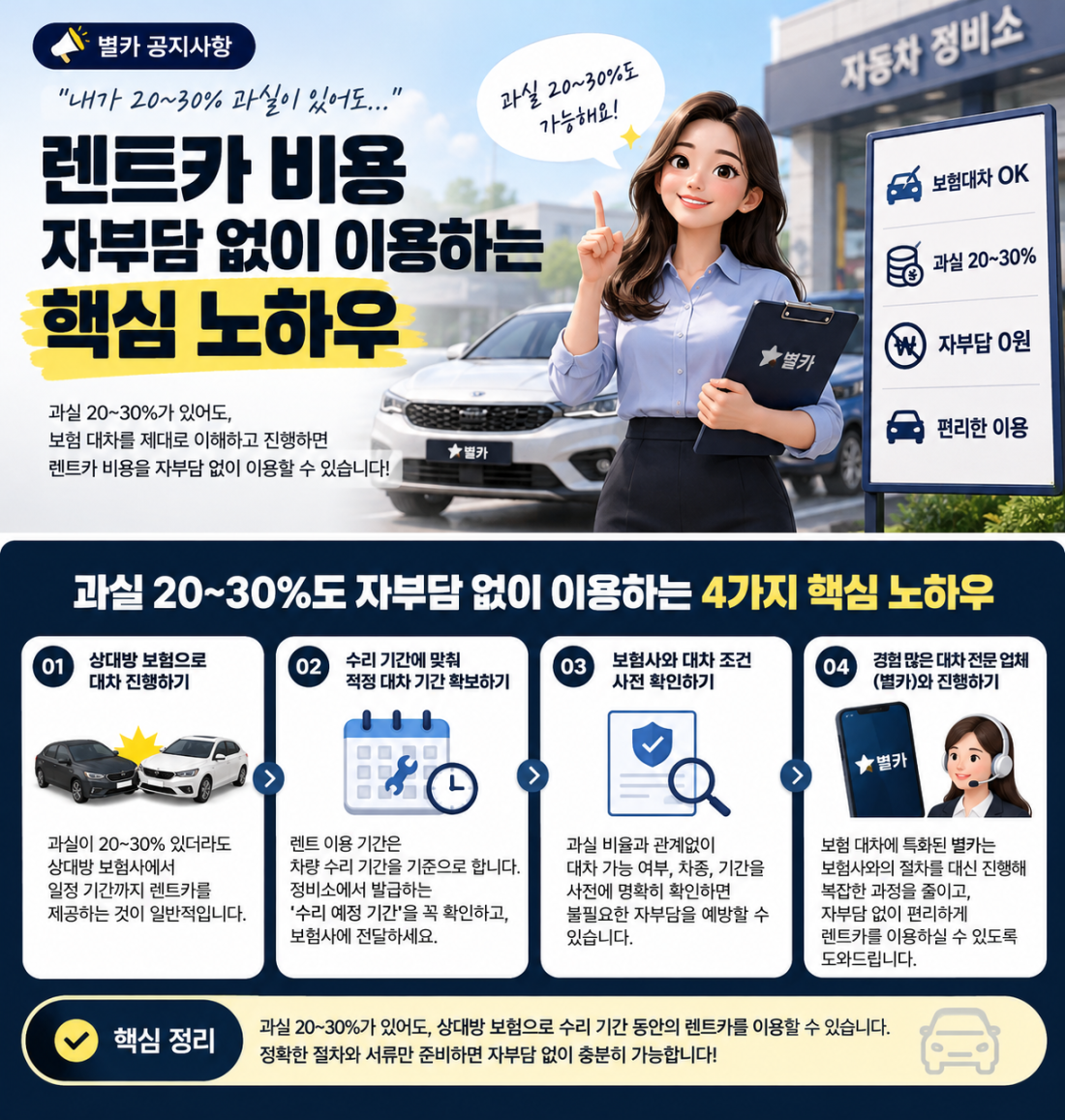 30c10ebe7c3f7052ffe16bc3a14c7f2d_1792476121_9749.png